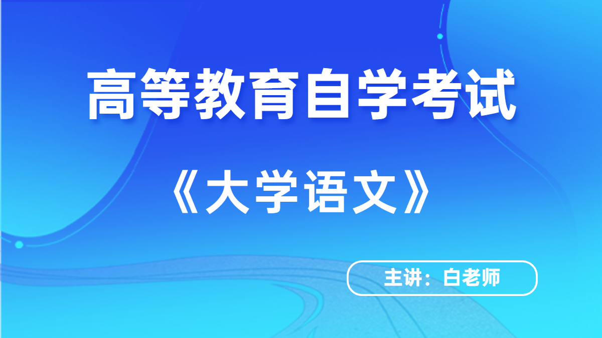 重慶自考04184線性代數(shù)（經(jīng)管類）